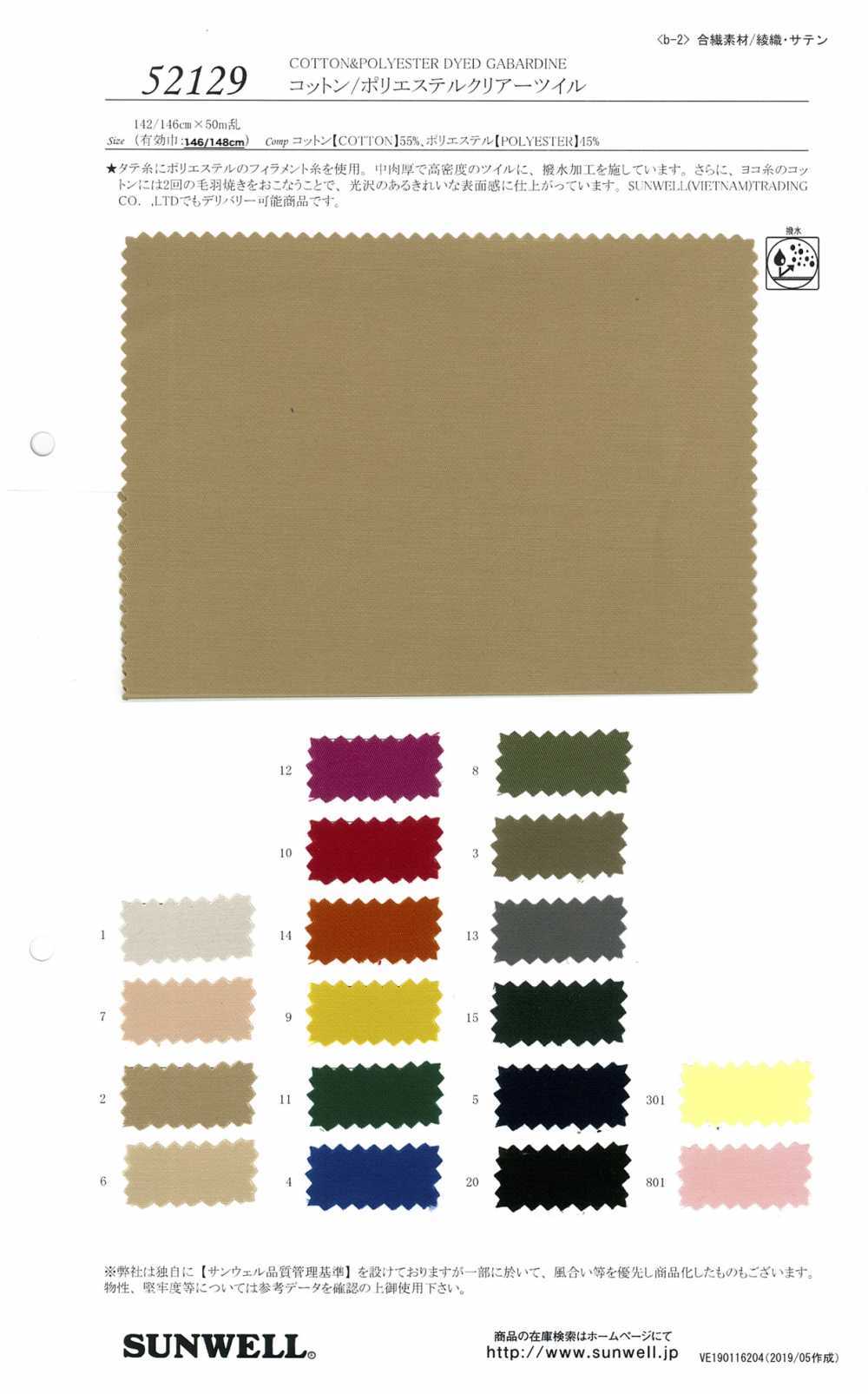 52129 Coton/Polyester Sergé Transparent[Fabrication De Textile] SUNWELL