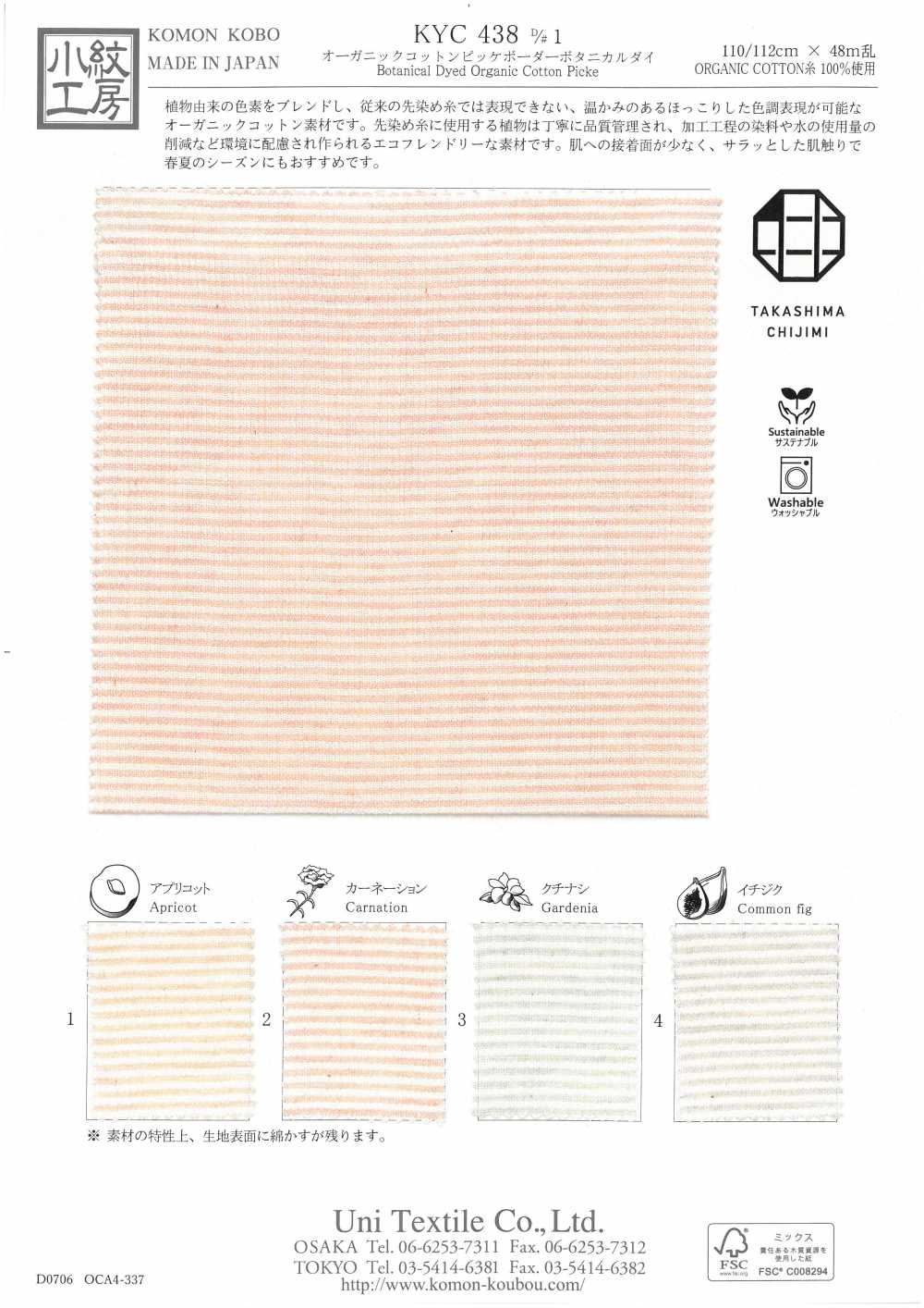 KYC438 D/1 Piqué De Coton Biologique Rayures Horizontales Teinture Végétale[Fabrication De Textile] Uni Textile