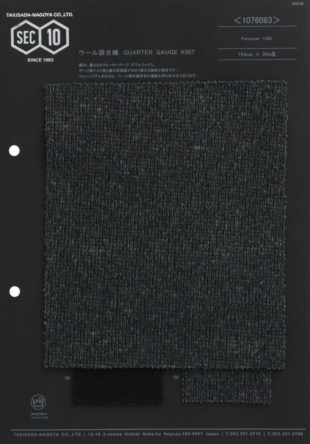 1076063 Tricot De Jauge Quart De Polyester Semblable à De La Laine[Fabrication De Textile] Takisada Nagoya