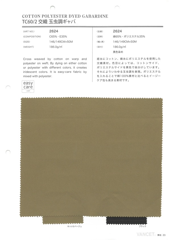 2624 TC60 / 2 Gabardine Tissage Mixte[Fabrication De Textile] VANCET