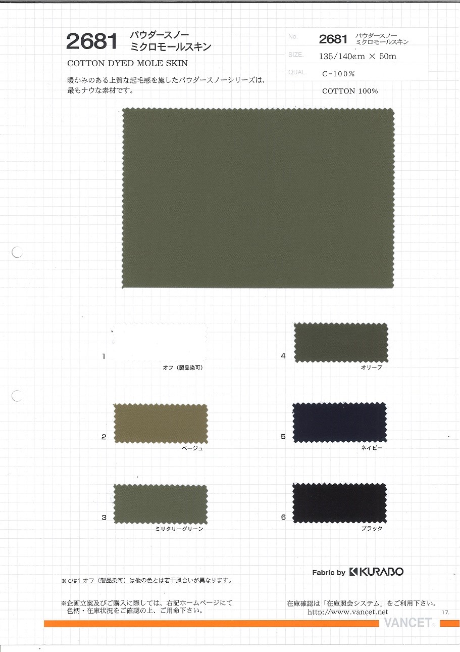 2681 Poudre Neige Micro Moleskine[Fabrication De Textile] VANCET