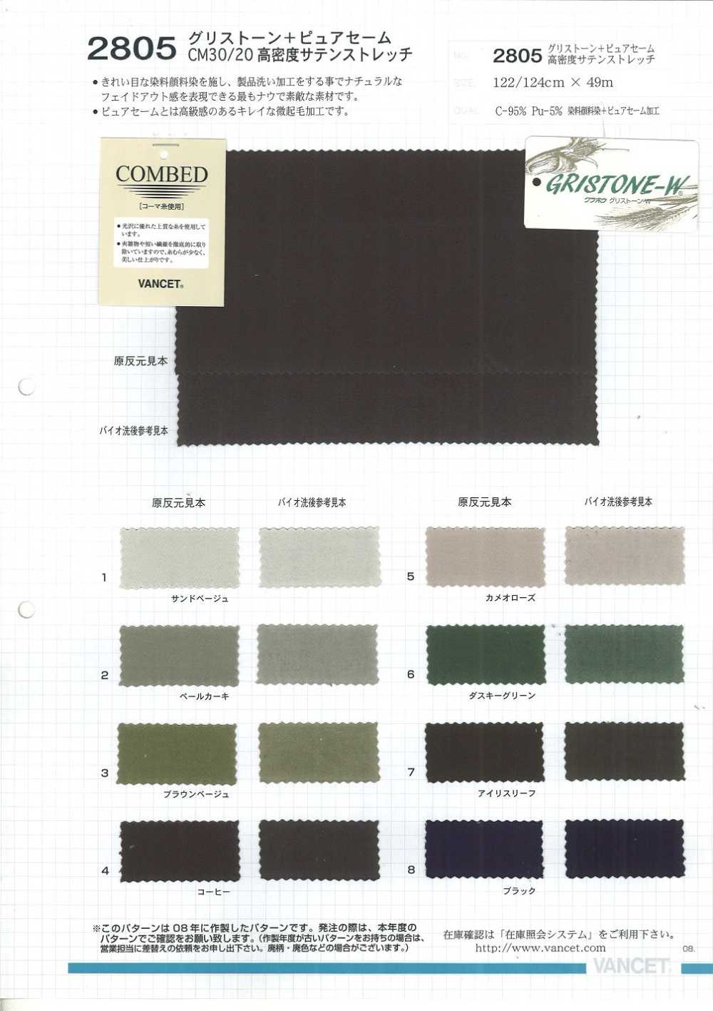 2805 Grisstone + Pure Same 30/20 Satin Stretch Haute Densité[Fabrication De Textile] VANCET
