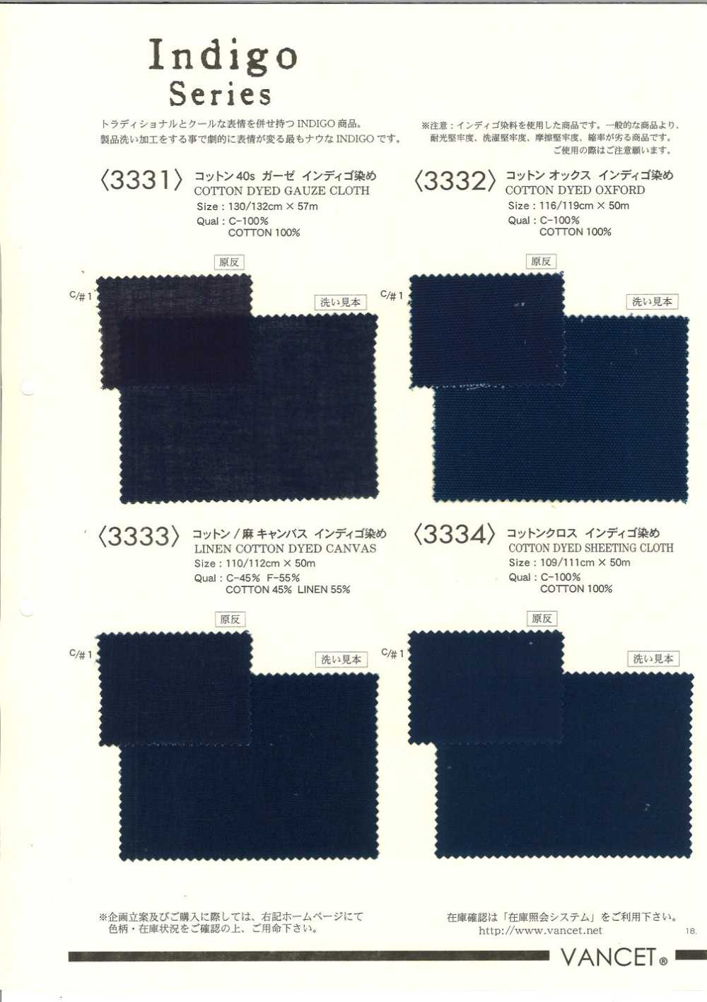 3334 Tissu De Coton Teinture Indigo[Fabrication De Textile] VANCET