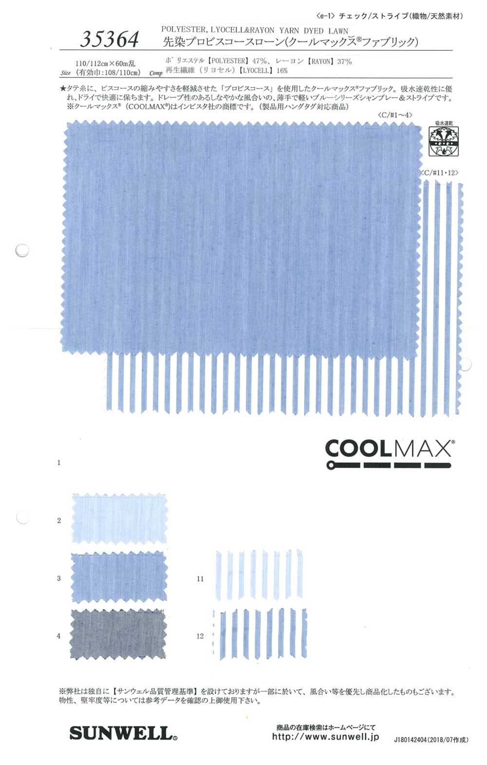 35364 Pelouse En Polyester / Cellulose Teint En Fil (Tissu Coolmax®)[Fabrication De Textile] SUNWELL