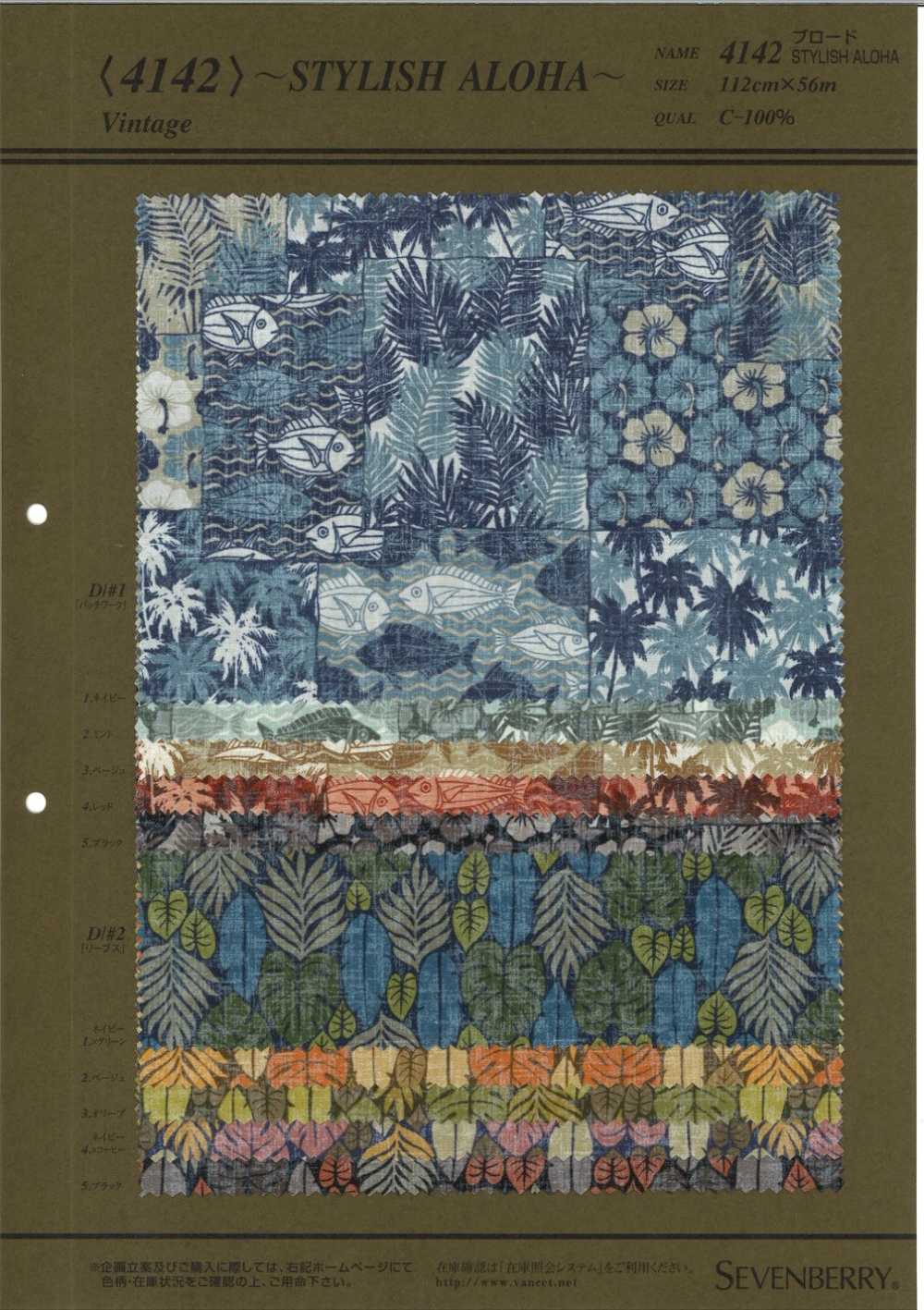 4142 Drap Fin 40 Fils STYLISH ALOHA (Vintage)[Fabrication De Textile] VANCET