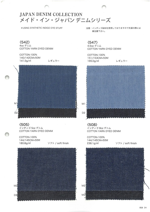 505 Jean 5oz[Fabrication De Textile] VANCET