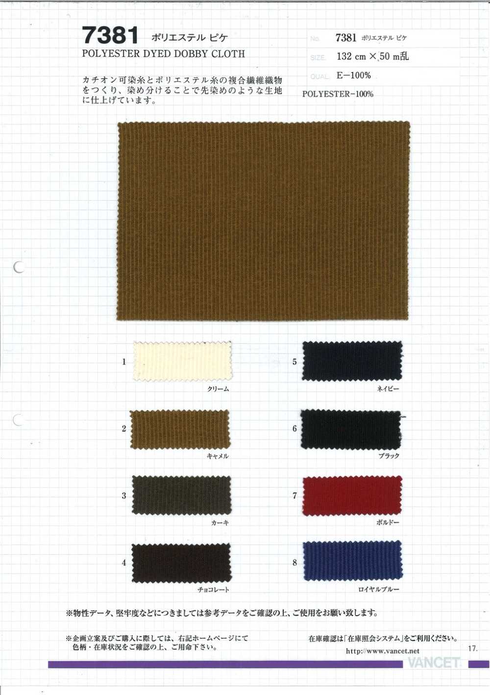 7381 Piqué De Polyester[Fabrication De Textile] VANCET