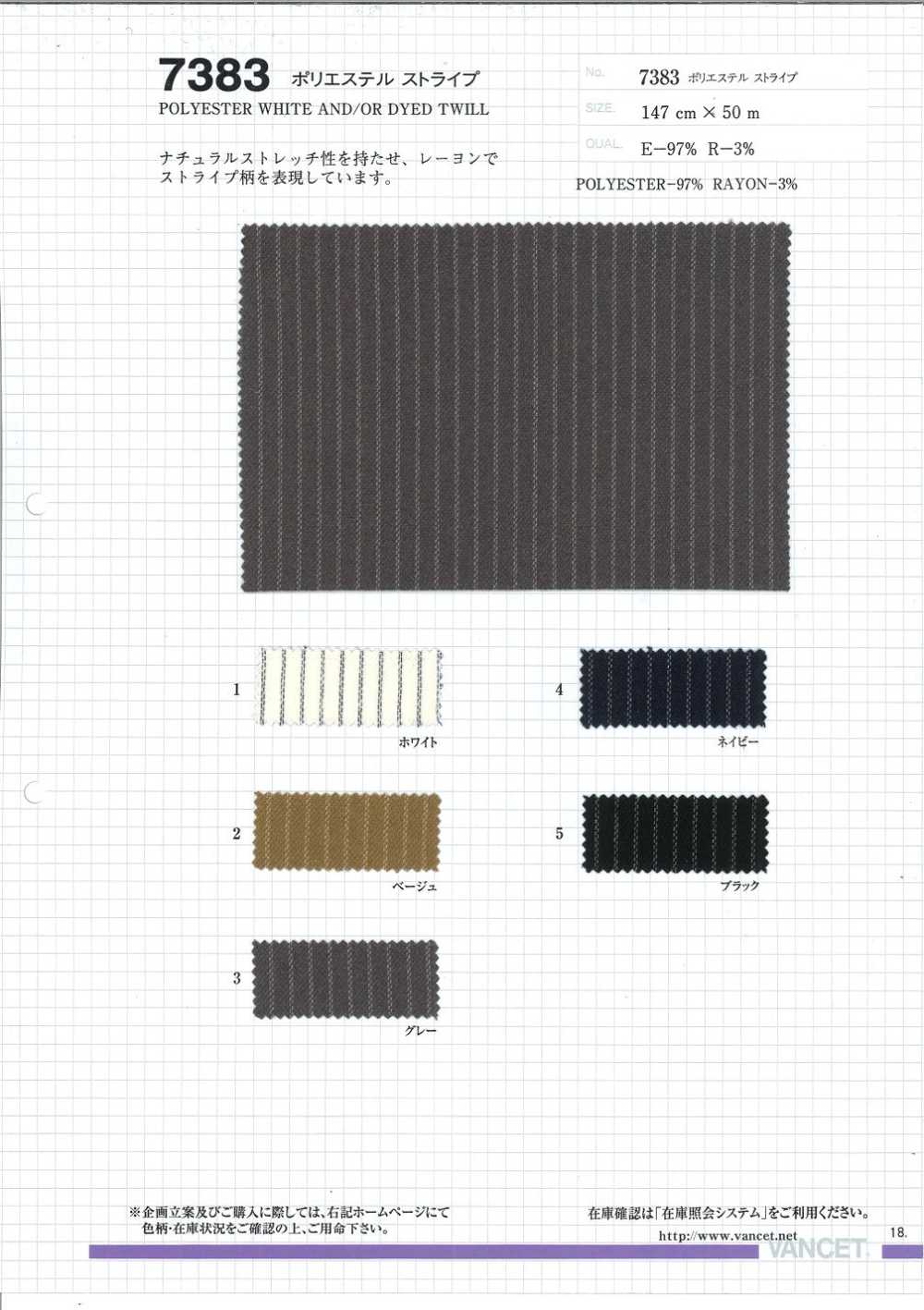 7383 Bande De Polyester[Fabrication De Textile] VANCET