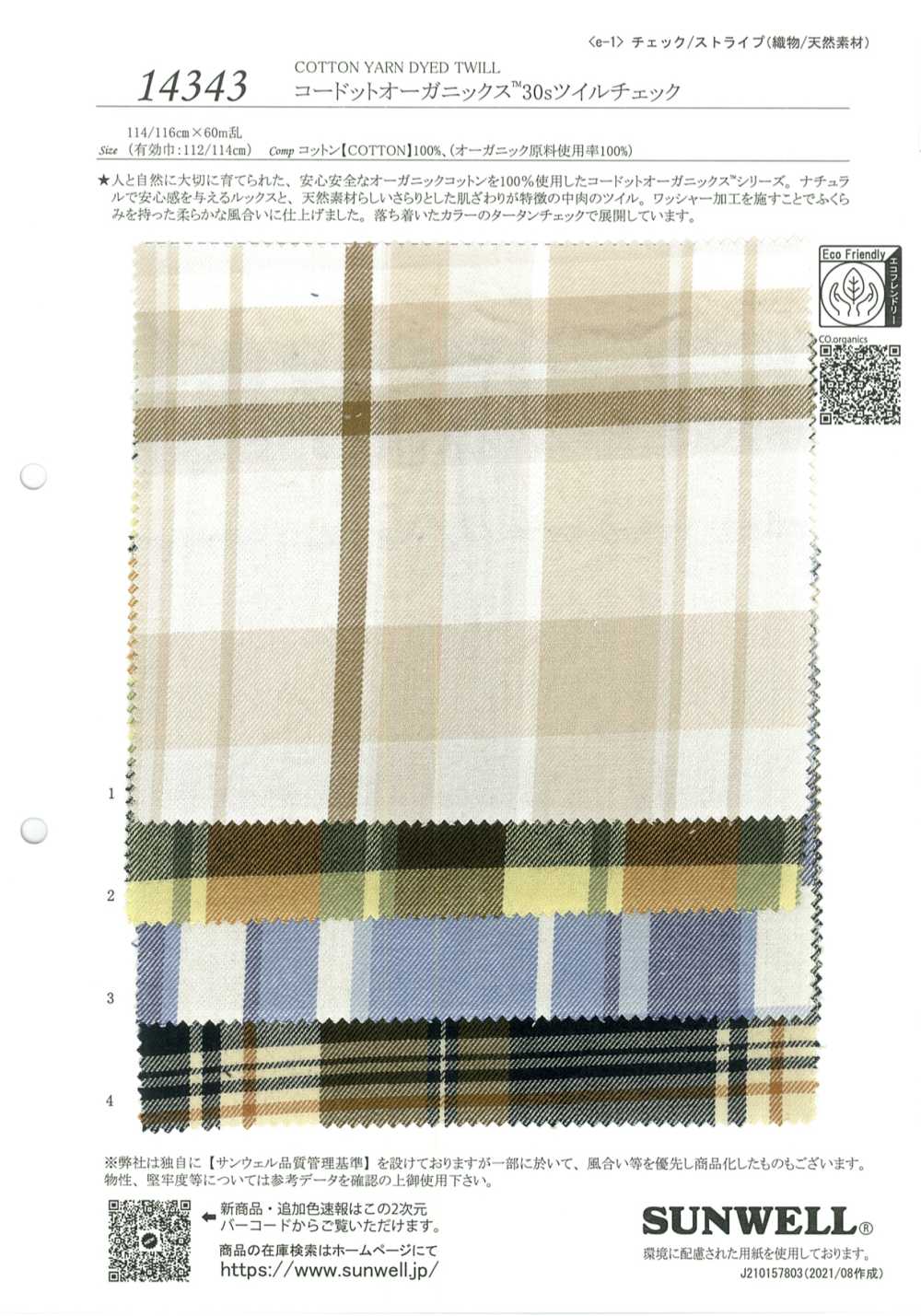 14343 Thread Organics (TM) 30 Tissu à Carreaux Sergé à Un Seul Fil[Fabrication De Textile] SUNWELL