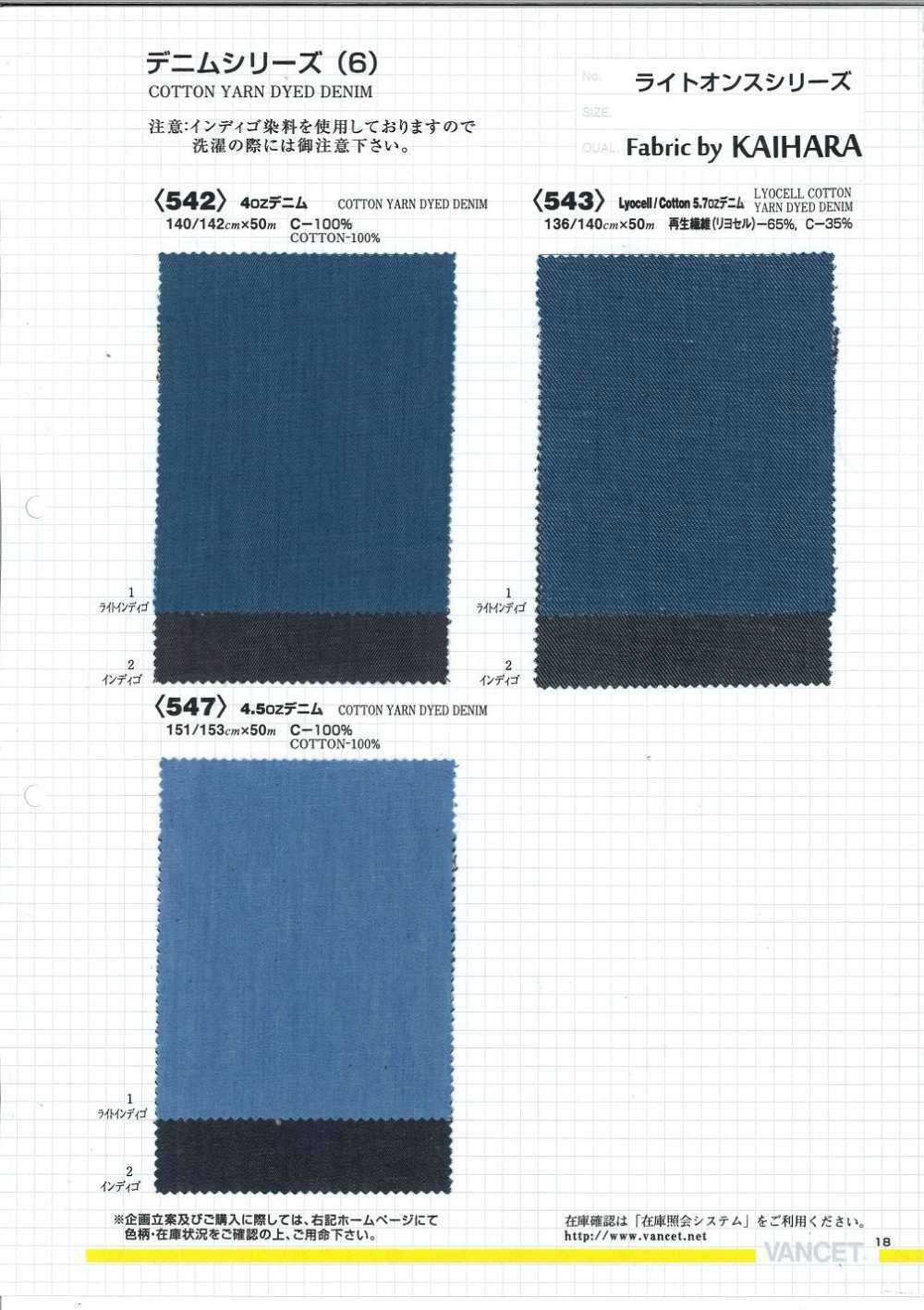 543 Lyocell / Coton 5.7 OZ Denim[Fabrication De Textile] VANCET