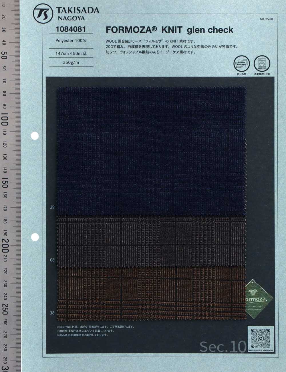 1084081 FORMOZA Jersey Glen Check[Fabrication De Textile] Takisada Nagoya