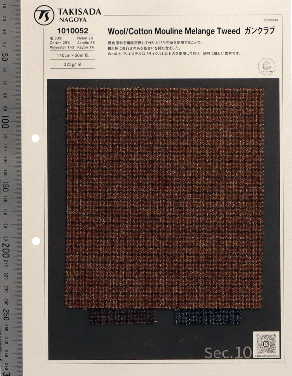 1010052 RE: NEWOOL® Laine / Coton Melange Tweed Gun Club Check[Fabrication De Textile] Takisada Nagoya