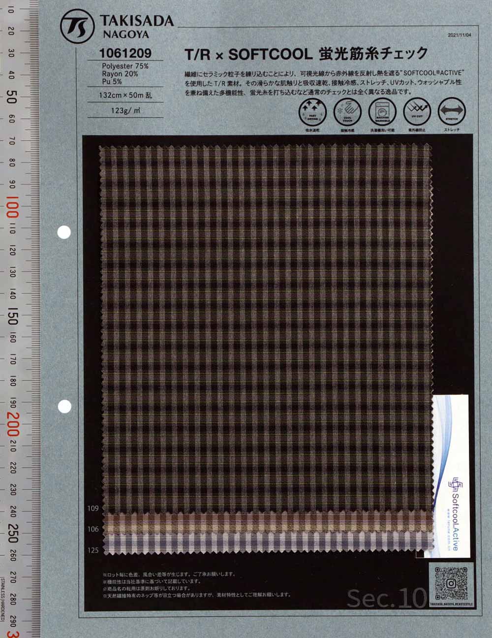 1061209 T / R × Contrôle Du Filetage Fluorescent SOFTCOOL[Fabrication De Textile] Takisada Nagoya