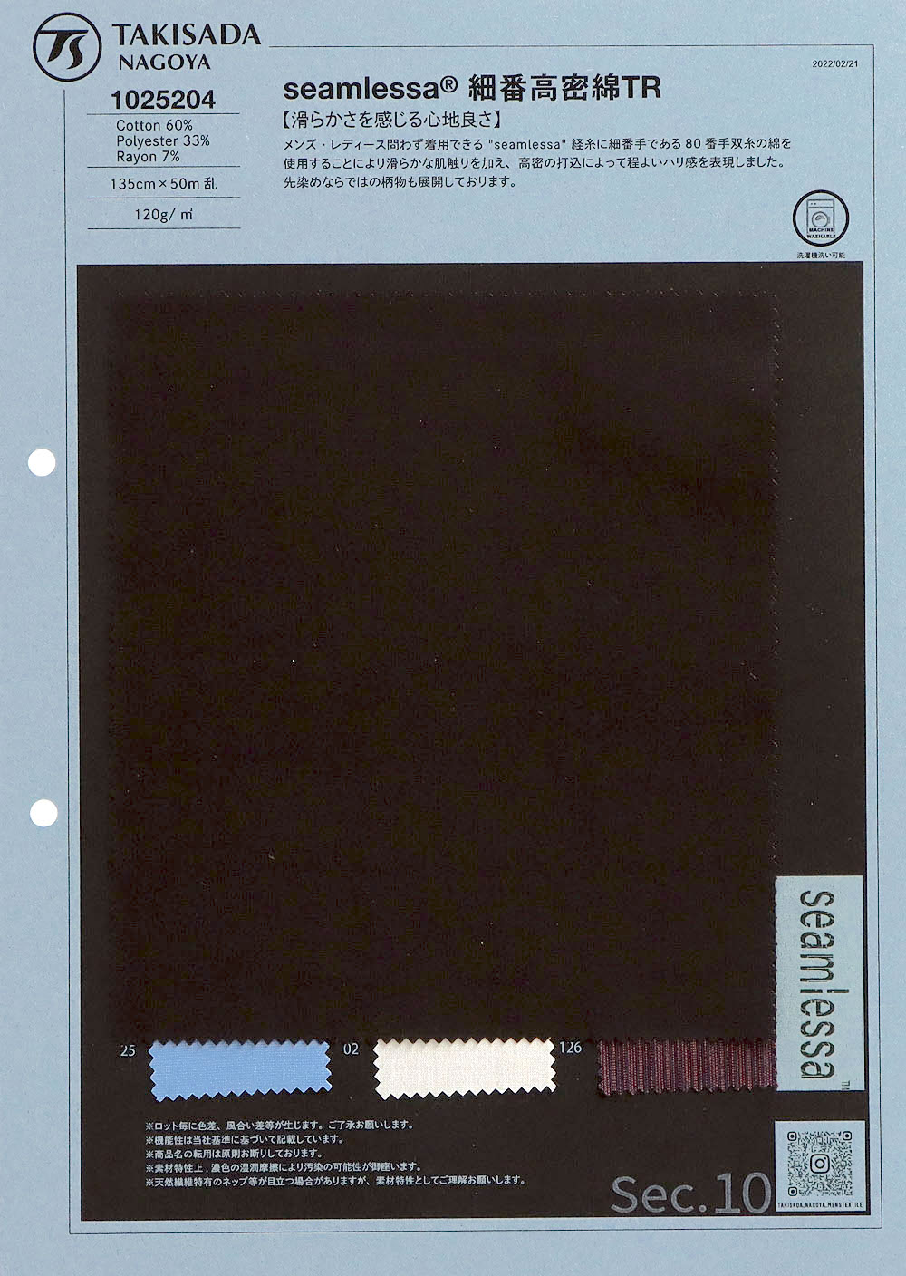 1025204 Sans Couturea (R) Coton Haute Densité à Chiffres Fins TR[Fabrication De Textile] Takisada Nagoya