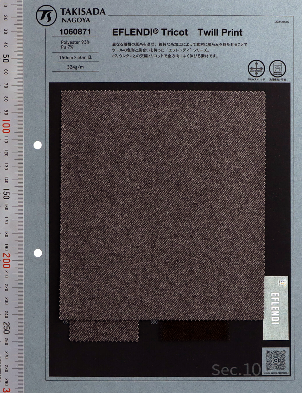 1060871 Imprimé Tricot EFLENDI®[Fabrication De Textile] Takisada Nagoya