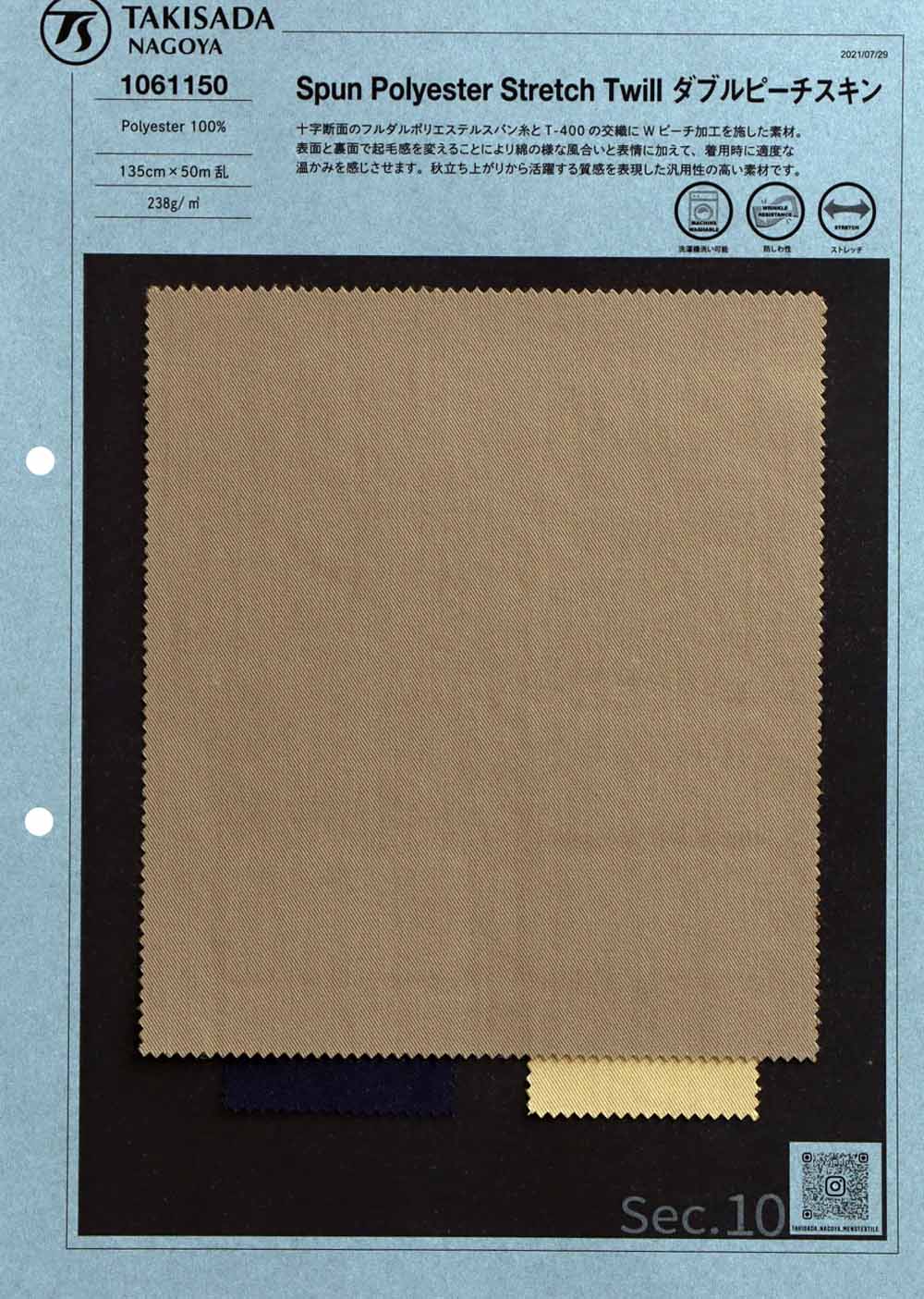 1061150 Sergé Extensible En Polyester Filé Double Peau De Pêche[Fabrication De Textile] Takisada Nagoya