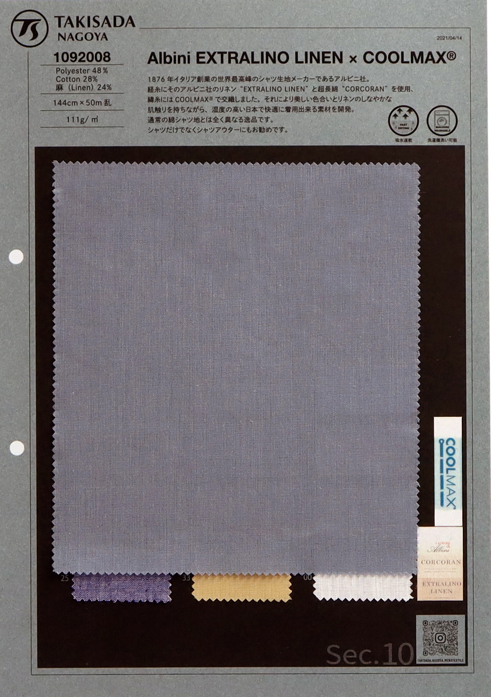 1092008 Aibini EXTRALINO LIN X COOLMAX®[Fabrication De Textile] Takisada Nagoya