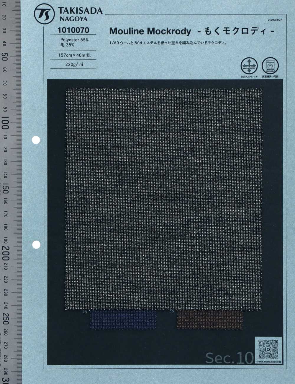 1010070 Laine/Polyester Murinemocrodi[Fabrication De Textile] Takisada Nagoya