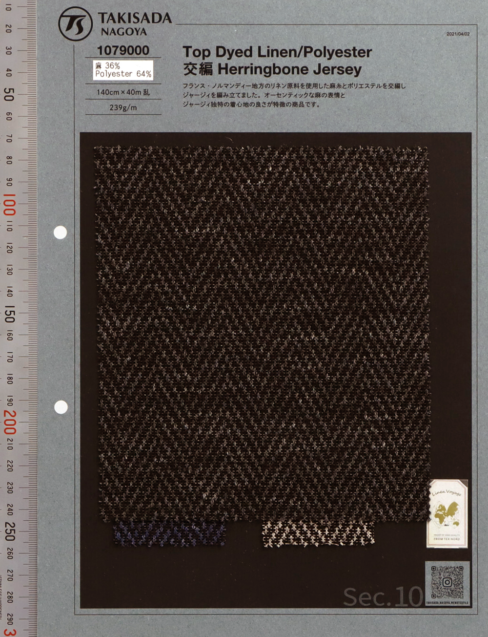 1079000 Top Dye Jersey De Lin à Chevrons Sans Aiguille[Fabrication De Textile] Takisada Nagoya