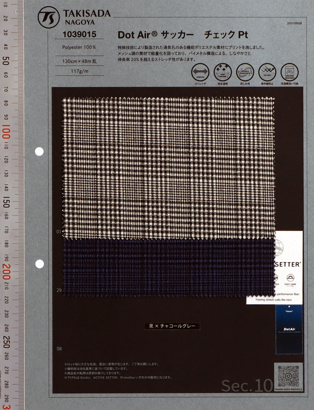 1039015 Dot Air Seersucker Glen Check Motif[Fabrication De Textile] Takisada Nagoya