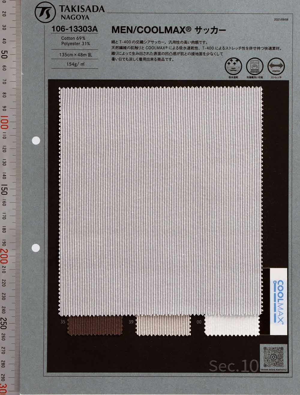 106-13303A HOMMES / COOLMAX® Cordlane Seersucker[Fabrication De Textile] Takisada Nagoya