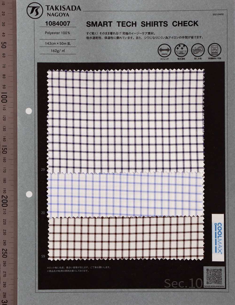 1084007 CHEMISE SMART TECH Carreaux Graphiques[Fabrication De Textile] Takisada Nagoya