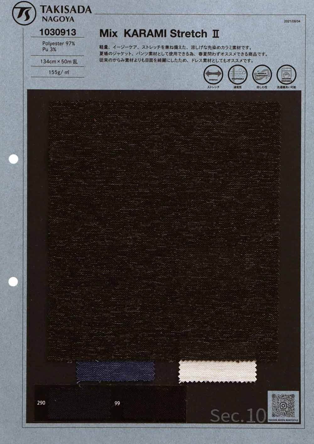 1030913 Tissage De Gaze Teint En Fil[Fabrication De Textile] Takisada Nagoya
