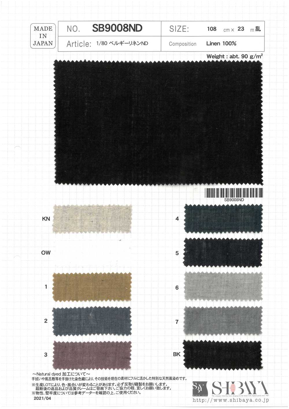 SB9008ND 1/80 Lin Belge ND[Fabrication De Textile] SHIBAYA