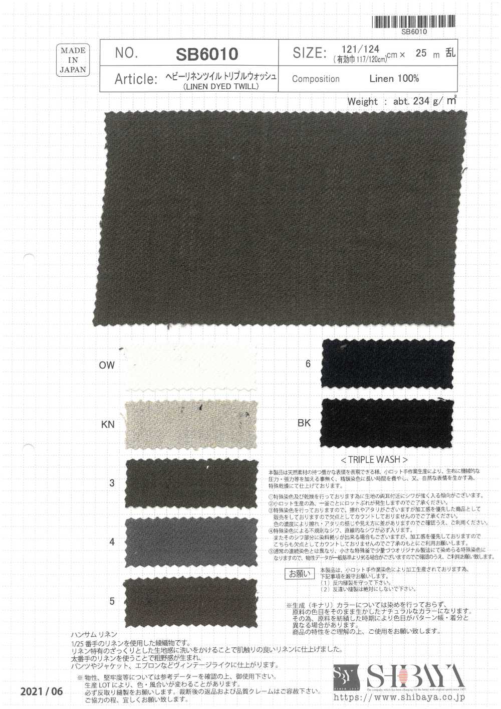 SB6010 Triple Lavage En Lin épais[Fabrication De Textile] SHIBAYA
