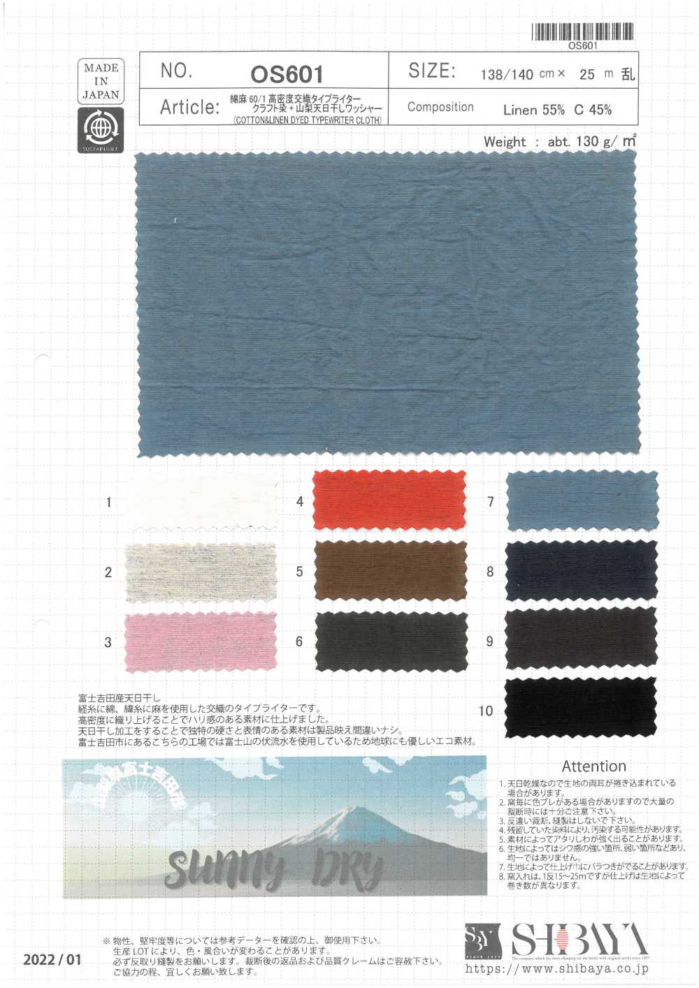 OS601 Coton Lin 60/1 Haute Densité Tissage Mixte Machine à écrire Tissu Artisanat Teint Séchage Au Soleil [Fabrication De Textile] SHIBAYA