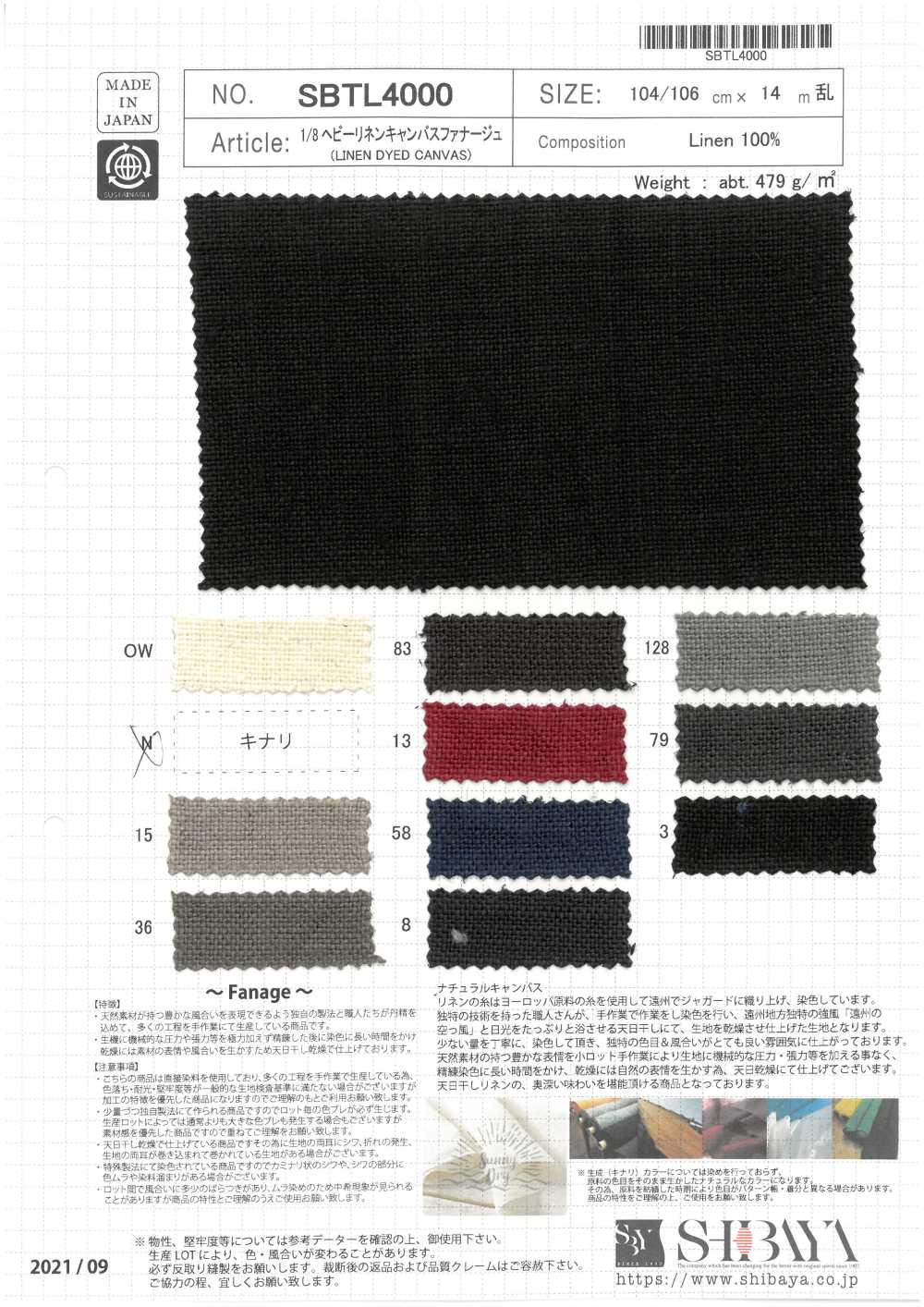 SBTL4000 Fanage En Toile De Lin Lourd 1/8[Fabrication De Textile] SHIBAYA