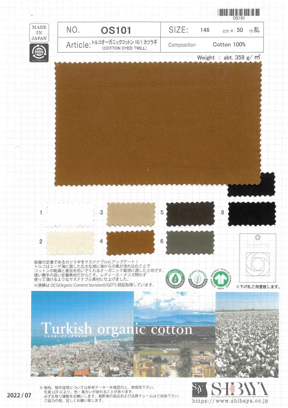 OS101 Foret 10/1 En Coton Biologique Turc[Fabrication De Textile] SHIBAYA