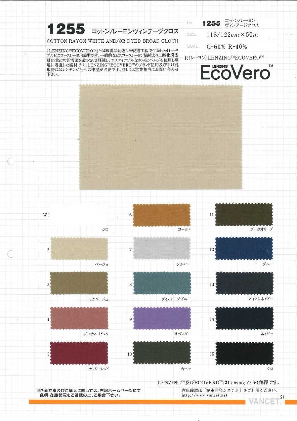 1255 Tissu Vintage En Coton/rayonne (Eco Velo)[Fabrication De Textile] VANCET