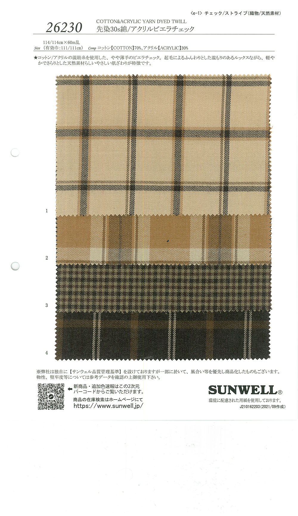 26230 Fil Teint 30 Fils/acrylique Viyella Check[Fabrication De Textile] SUNWELL