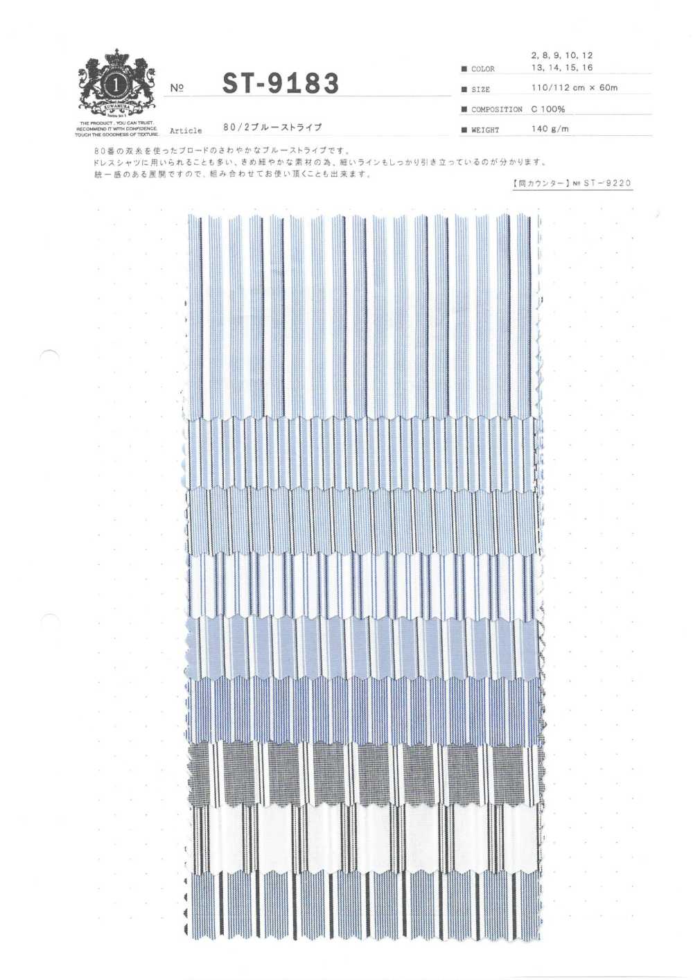 ST-9183 80/2 Bande Bleue[Fabrication De Textile] Fibre Kuwamura