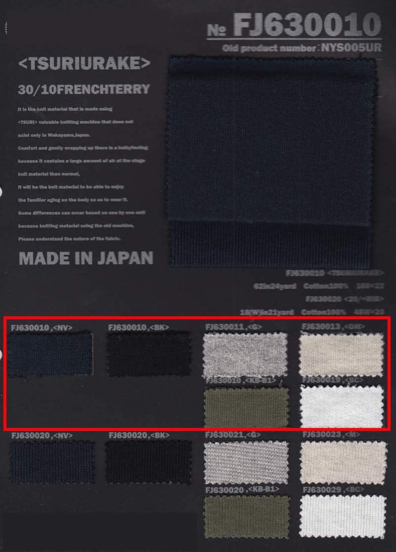 FJ630010 Textile Coupé-cousu Polaire[Fabrication De Textile] Fujisaki Textile
