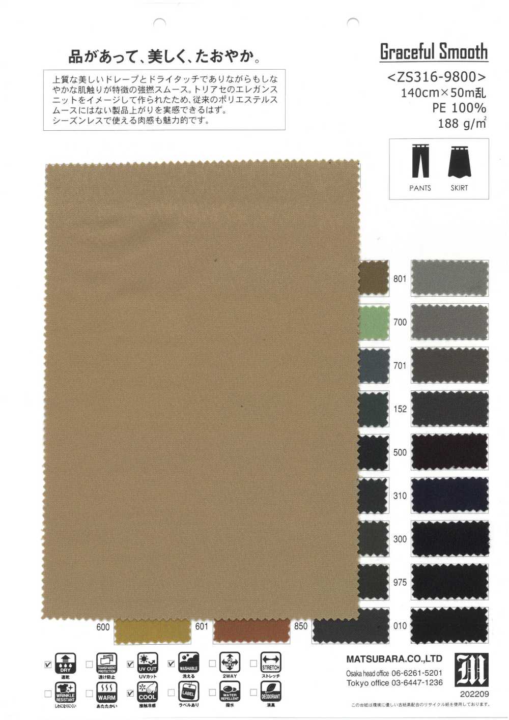 ZS316-9800 Lisse Et Gracieuse[Fabrication De Textile] Matsubara