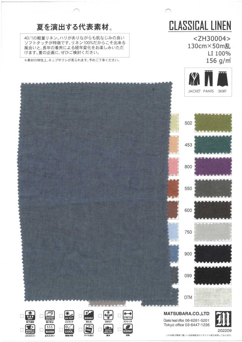 ZH30004 LIN CLASSIQUE[Fabrication De Textile] Matsubara