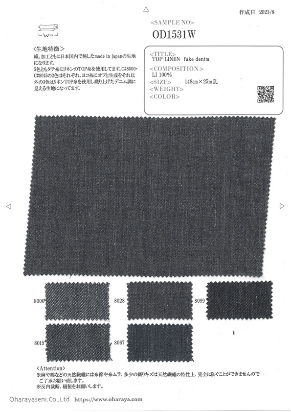 OD1531W TOP LINEN Faux Denim[Fabrication De Textile] Oharayaseni
