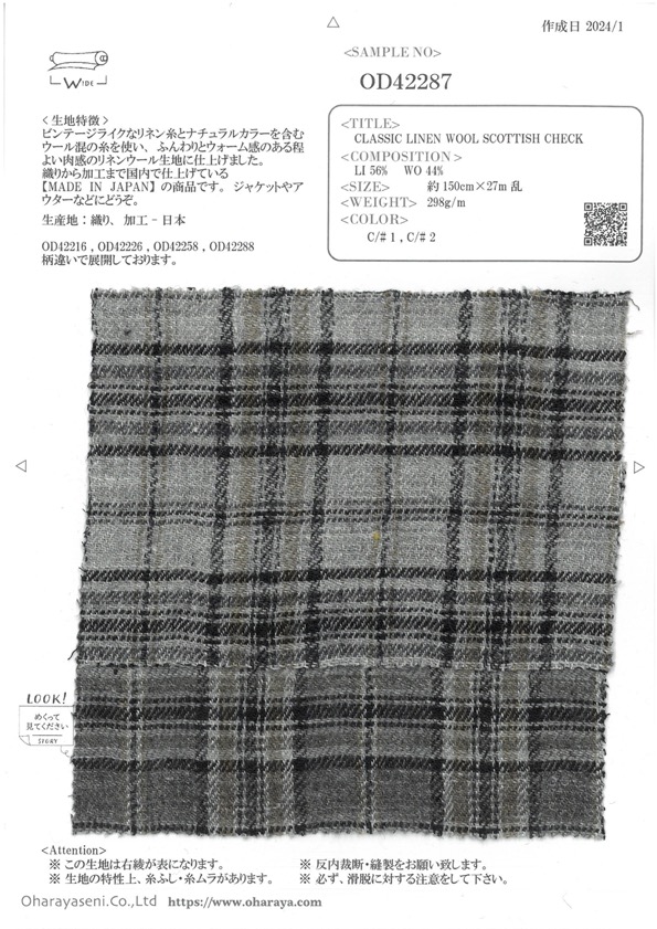OD42287 CLASSIQUE LIN LAINE CARREAUX ÉCOSSAIS[Fabrication De Textile] Oharayaseni