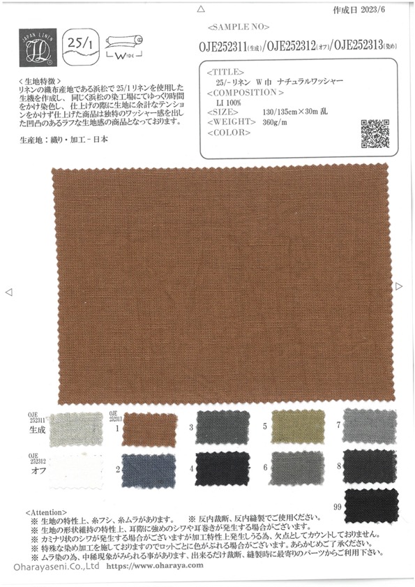 OJE252311 Traitement De Rondelle Naturelle De Grande Largeur 25/1[Fabrication De Textile] Oharayaseni
