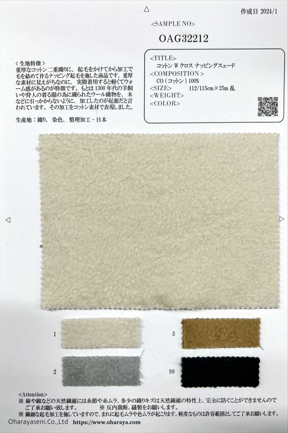 OAG32212 Cotton W Cross Sieste Daim[Fabrication De Textile] Oharayaseni