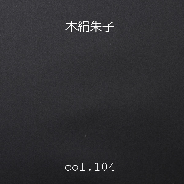 104 Soie Pure Du Japon, Motif Satiné, Soie Pure, Satin Sur Un Côté, Noir[Textile] Yamamoto(EXCY)