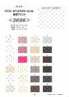 3696 Doublure En Polyester Fuji Silk Dot