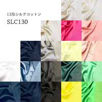 SLC130 13 Momme Soie Coton[Fabrication De Textile] Okura Shoji Sous-photo