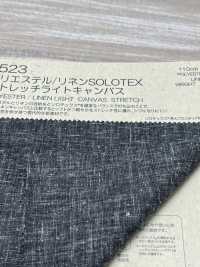BD5523 Toile Légère Extensible SOLOTEX Polyester / Lin[Fabrication De Textile] COSMO TEXTILE Sous-photo