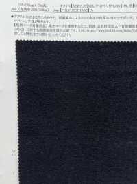 73640 Acrylique / Laine Stretch Ponte[Fabrication De Textile] SUNWELL Sous-photo