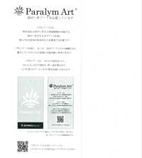 28063 Paralym Art Oxford Print-Fun Animals-[Fabrication De Textile] SUNWELL Sous-photo