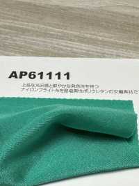 AP61111 Textile Extensible à Fil Brillant[Fabrication De Textile] Étirement Du Japon Sous-photo