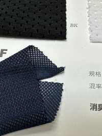 SW35310CF Utilise Du Polyuréthane Déodorant PE Cation Mesh[Fabrication De Textile] Étirement Du Japon Sous-photo